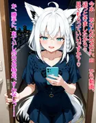 ヤンデレ彼女湊あ〇あ4 僕の彼女は―― サンプル 3