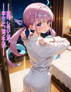 ヤンデレ彼女湊あ〇あ4 僕の彼女は―― サンプル 7