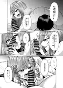 りりかがおうちにやってきたっ サンプル 2