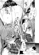 りりかがおうちにやってきたっ サンプル 4