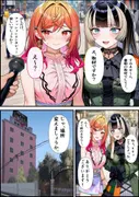 素人ナンパGET 莉〇華ちゃん・ら〇んちゃん サンプル 2