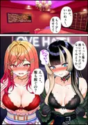 素人ナンパGET 莉〇華ちゃん・ら〇んちゃん サンプル 4