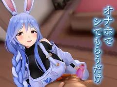 ホロ〇イブ3D動画まとめ その4 サンプル 5