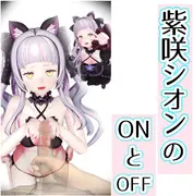 ホロ〇イブ3D動画まとめ その4 サンプル 7