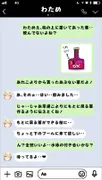 【差分130枚セリフ付き！】角.○わた.め?のぷにまんフェラおなほ掴み限界なかだしマイクロ水着野外おくすり交尾cg集 サンプル 5