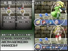 ヘルヴェナ冒険記 サンプル 3