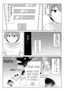 休憩室のPeko! サンプル 2