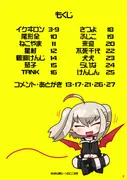 魔界○りりむはおひめさま! サンプル 2