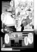 JKVアイドル秘密の実況プレイ サンプル 3