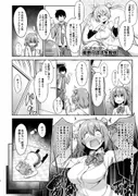 JKVアイドル秘密の実況プレイ サンプル 5