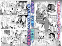 クラスメイトのアイドルVtuberを男子全員のセフレにしてみた サンプル 4