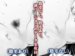 クラスメイトのアイドルVtuberを男子全員のセフレにしてみた サンプル 6