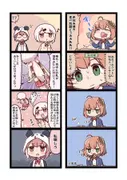 たのしいにじ4コマ(1) サンプル 2