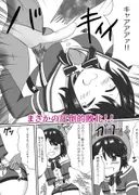 スバルにおれのソーセージが最強だってことをわからせる本! サンプル 3