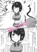 スバルにおれのソーセージが最強だってことをわからせる本! サンプル 4