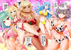 ホロ眠ツイストサマー サンプル 3