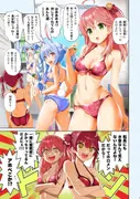 ホロ眠ツイストサマー サンプル 4