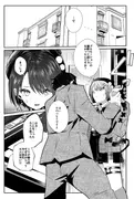 sweet small devil business サンプル 3