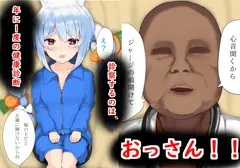 Vの健康診断 サンプル 2