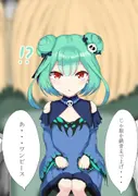 Vの健康診断 サンプル 7