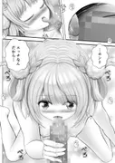 Virtual Story～興奮するういママ～ サンプル 4