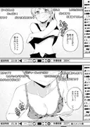隣人は有名配信者2人目 サンプル 10