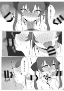船長にリア凸 サンプル 3