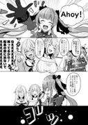 お姉さん組deムラムラ我慢 サンプル 2
