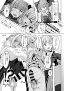 お姉さん組deムラムラ我慢 サンプル 3