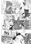 連結シスターズ サンプル 2