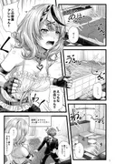 沙〇叉ク〇ヱとお風呂えっち サンプル 4