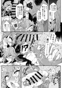 聖女れ◯あとシコシコ懺悔 サンプル 6