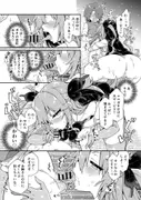 聖女れ◯あとシコシコ懺悔 サンプル 7