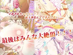 寝起きドッキリ☆エロライブ サンプル 5